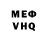 АМФЕТАМИН VHQ Armenian Tournament