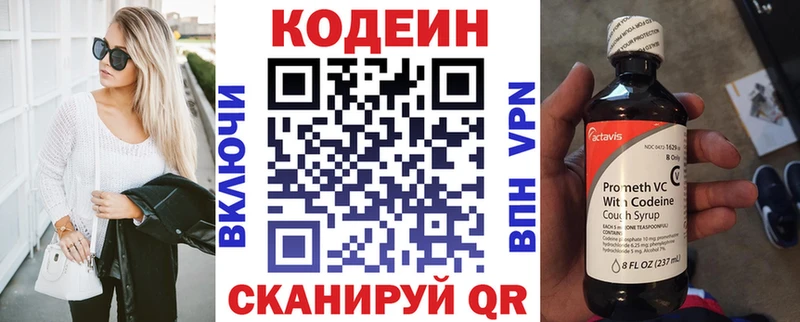 где найти наркотики  Судогда  kraken как зайти  Codein напиток Lean (лин) 