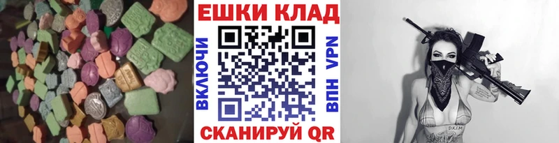 Экстази таблы  как найти   ссылка на мегу как зайти  Судогда 