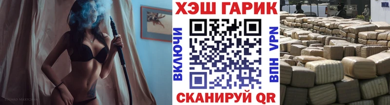 ГАШИШ Cannabis  купить наркоту  Судогда 