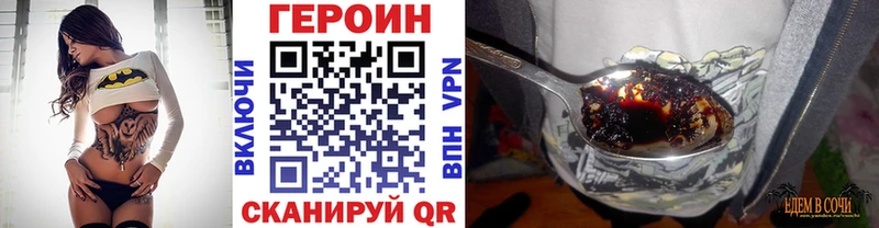 МЕГА как войти купить наркоту Судогда ГЕРОИН хмурый