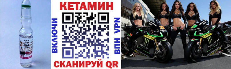 блэк спрут рабочий сайт  Судогда  Кетамин VHQ  продажа наркотиков 