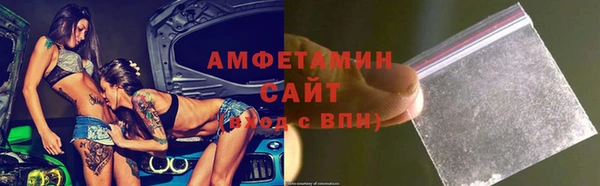 ПСИЛОЦИБИНОВЫЕ ГРИБЫ Елизово