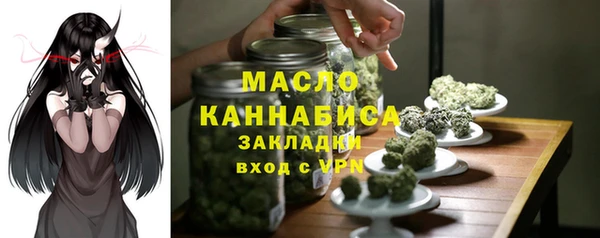 mdpv Абаза