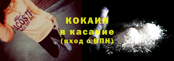 скорость Абинск