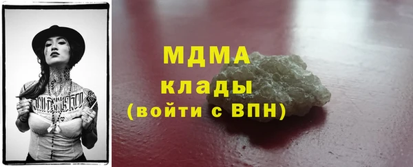 альфа пвп Абдулино