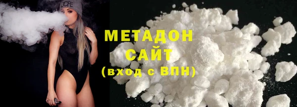 mdma Ельня