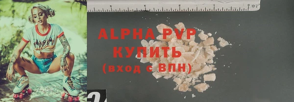 скорость Абинск