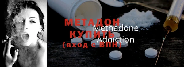 mdpv Абаза