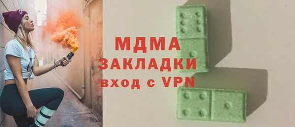 скорость Абинск