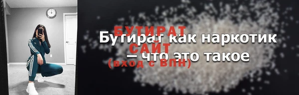 стаф Елабуга