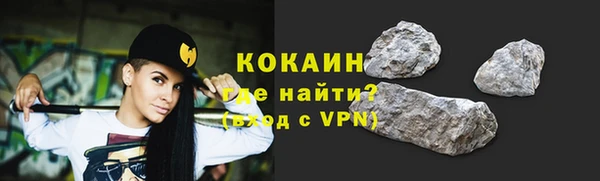 mdpv Абаза