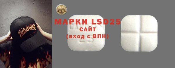 mdpv Абаза