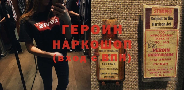 mdpv Абаза