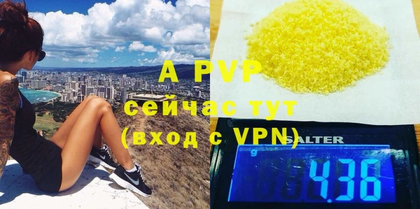 mdpv Абаза