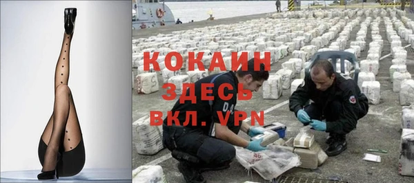 mdpv Абаза