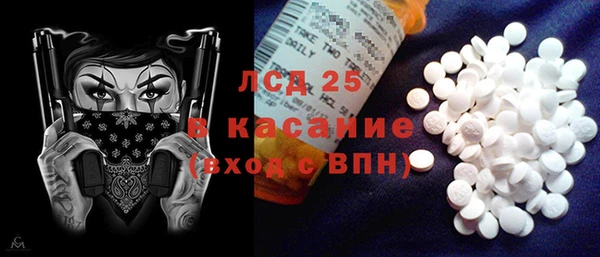 mdpv Абаза
