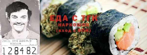 скорость Абинск