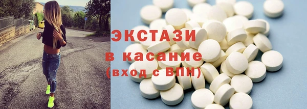 скорость Абинск