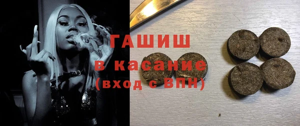 mdpv Абаза