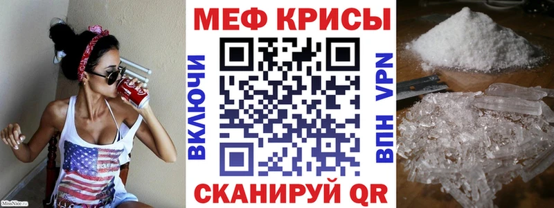 Мефедрон мука ссылка на мегу как зайти Судогда