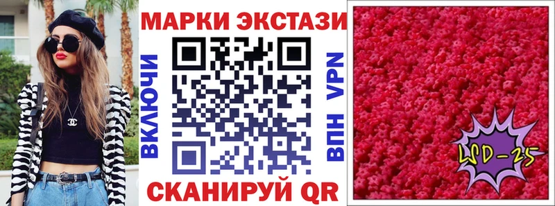 Марки NBOMe 1,8мг  Судогда 