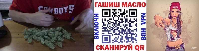 omg ссылки  Судогда  ТГК концентрат  купить  цена 
